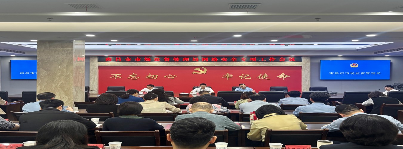 强化西湖区网络安全 —— 安极信息技术携手构建稳固数字防线